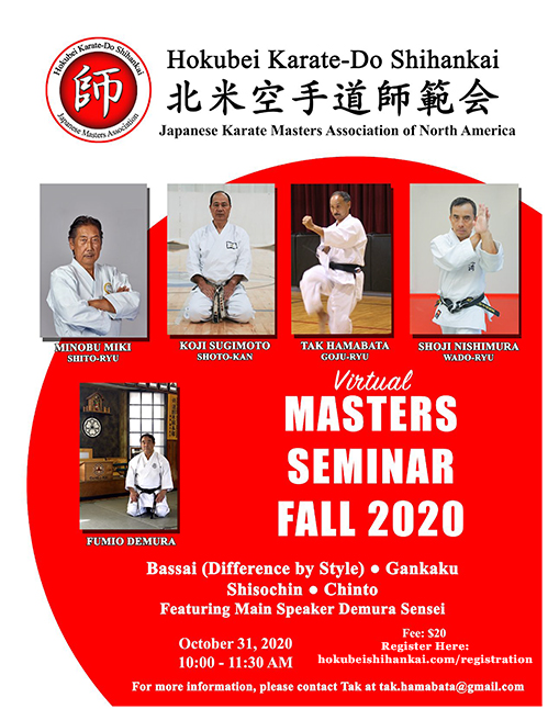 2020 Summer Masters Seminar