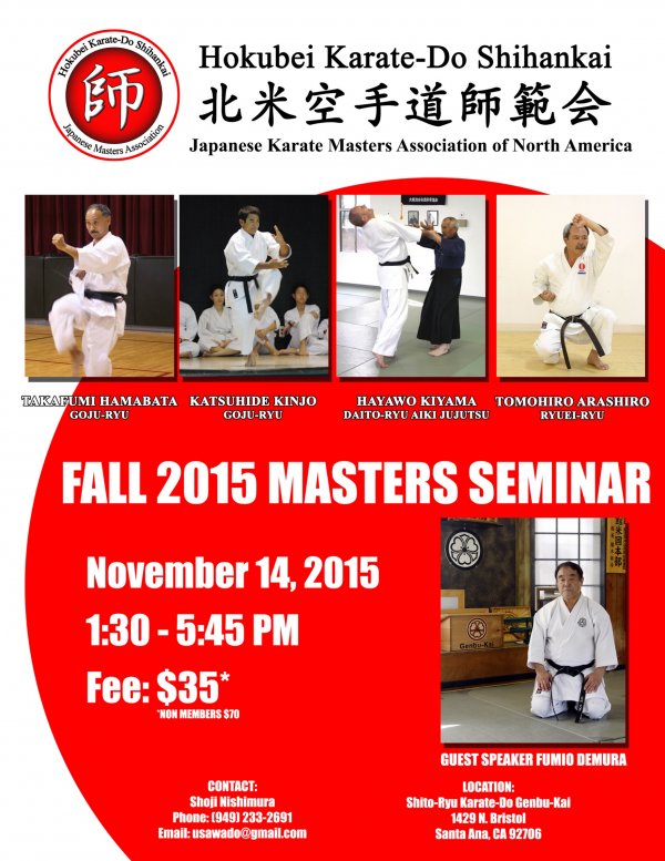 Fall 2015 Masters Seminar