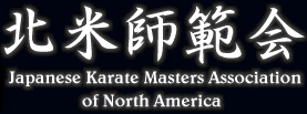 Welcome to Hokubei Karate-do Shihankai - Japanese Karate Masters 
of North America