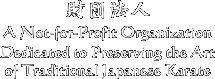 Not for Profit Organization - Dedicated to Preserving the Arts of 
Traditional Japanese Karate